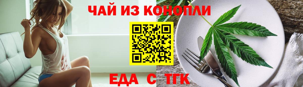 Сыктывкар  Canna-Cookies марихуана  Вход с VPN 
