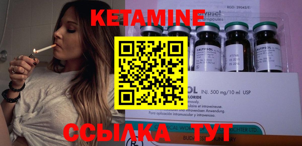 Канабис  Вход с VPN  Сыктывкар  АМФ   МЕТАМФЕТАМИН  Гашиш  Мефедрон кристаллы 