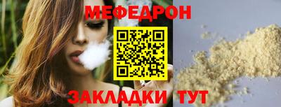 прущая мука Лесосибирск