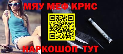 mix Ливны