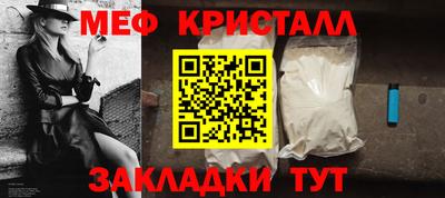 прущая мука Лесосибирск