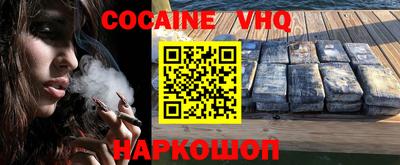 прущая мука Лесосибирск