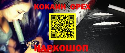 тгк Ликино-Дулёво