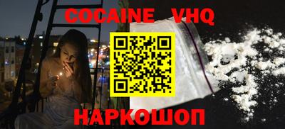 прущая мука Лесосибирск