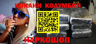прущая мука Лесосибирск