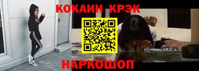 прущая мука Лесосибирск