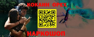 mix Ливны