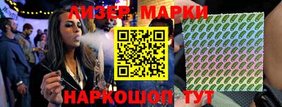 mix Ливны