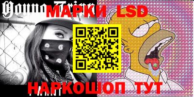 тгк Ликино-Дулёво