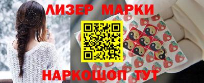 mix Ливны