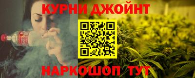 тгк Ликино-Дулёво