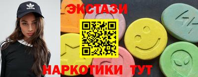 тгк Ликино-Дулёво