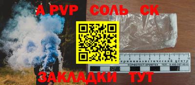 mix Ливны