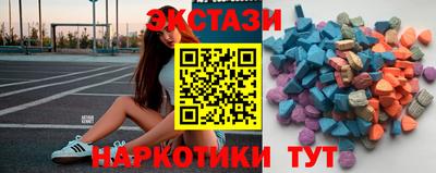 тгк Ликино-Дулёво