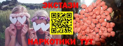тгк Ликино-Дулёво