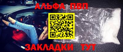 тгк Ликино-Дулёво