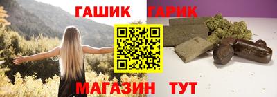 тгк Ликино-Дулёво