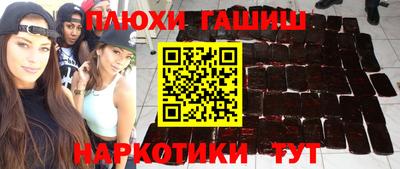 тгк Ликино-Дулёво