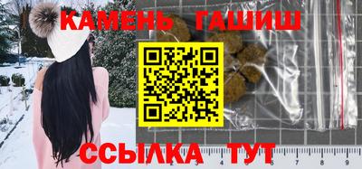 тгк Ликино-Дулёво