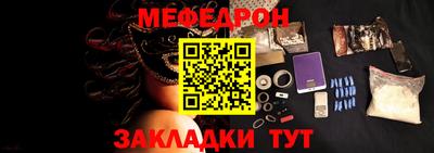 mix Ливны