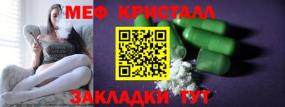 mix Ливны
