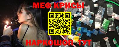 прущая мука Лесосибирск
