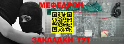 тгк Ликино-Дулёво