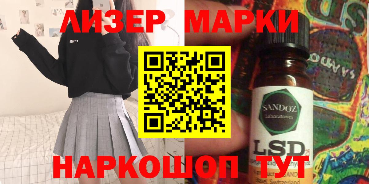 Сыктывкар  Лсд 25 экстази  Вход с VPN  LSD-25 экстази ecstasy  Лсд 25 экстази кислота 