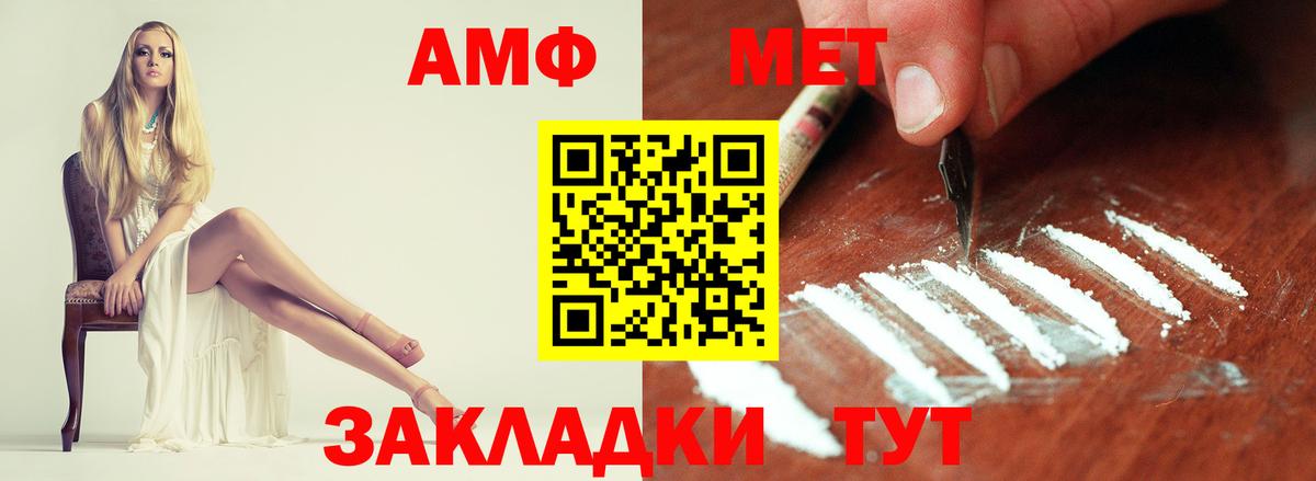 Сыктывкар  Метамфетамин витя  МЕТАМФЕТАМИН  Вход с VPN 