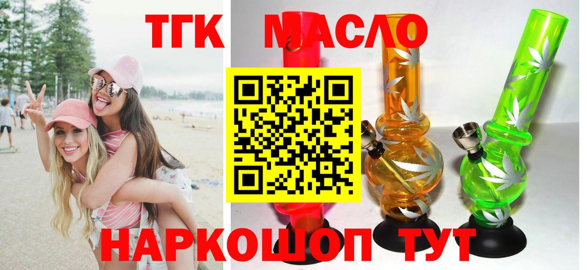 гидра как войти  Вход с VPN  Сыктывкар  ТГК вейп с тгк 
